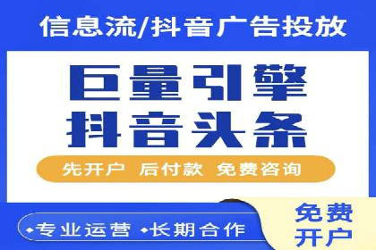 SEM竞价托管：精准定位案例解析