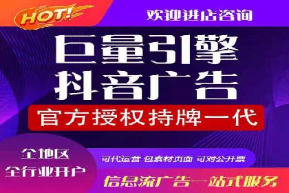 案例研究：信息流广告创意优化