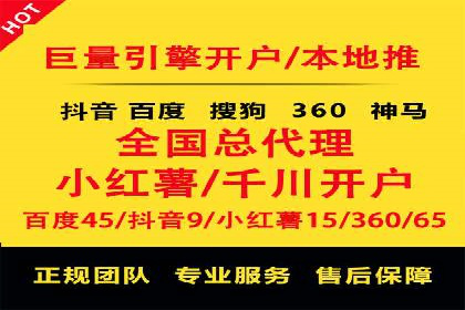 信息流优化师：提升广告投放效果案例解析